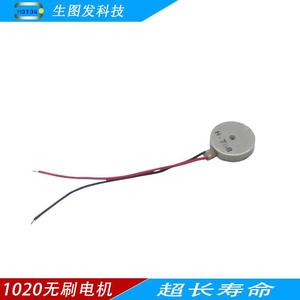 1020 Brushless <b>Vibration</b> Motor <b>Mini</b> Flat 36V For Electronic Toys - Product Image 3