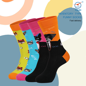 Calzini con Stampa di Animali Cani e Gatti, Se Vedi Questi Due Gatti, Contattami, Calzini Regalo per Amanti di Animali - Product Image 1