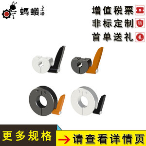 Anneaux de retenue Misumi M26 en forme de D avec trou de montage latéral, vente directe d'usine - Product Image 3