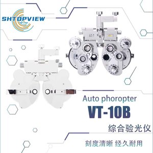 Réfractomètre COSCO VT-10B entièrement métallique, appareil manuel d'examen de l'acuité visuelle, équipement médical de classe I - Product Image 3