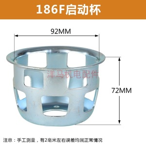 Piezas de Repuesto para Motor Diésel Refrigerado por Aire 173 178 186F 188 192 195, Mini Cultivadora, Arrancador, Tambor, Disco - Product Image 2