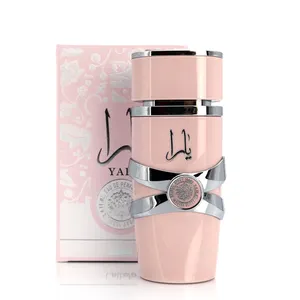 高品质迪拜阿拉伯香水Lattafa YARA 100毫升女式香水