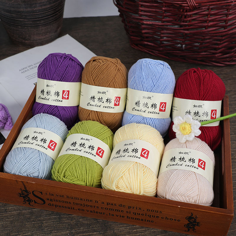 Dimuni 4ply 50 г детская акриловая смешанная пряжа, молочный хлопок для шитья, ткачество и огнестойкий переработанный окрашенный узор