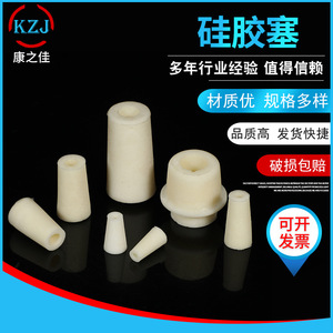 Kangzhijia – bouchons coniques solides en caoutchouc pour tubes à essai, taille 11, étanches et résistants aux hautes températures - Product Image 5