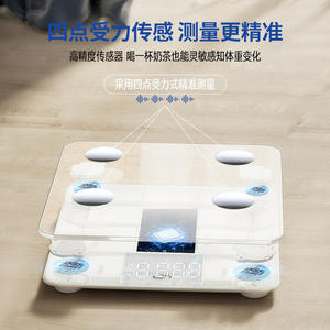 เครื่องชั่งน้ำหนักอัจฉริยะ Xiaomi รุ่น CF377BLE สีขาว รูปทรงสี่เหลี่ยมผืนผ้า ใช้แบตเตอรี่ สำหรับใช้ในบ้าน ความแม่นยำสูง - Product Image 5