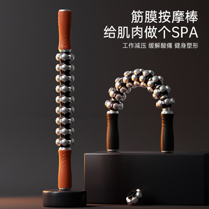 Barra de masaje tipo D, versión flexible con bolsa de hielo para recuperación muscular, fitness, ejercicio, yoga y modelado corporal - Product Image 1