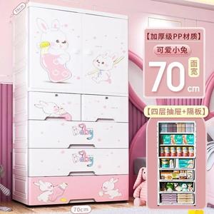Armadio per Bambini a 5 Ripiani in Plastica, Design Cartone Animato, Organizzatore Portatile per Vestiti, Giocattoli e Oggetti per Cameretta - Product Image 4