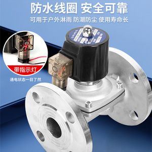 Vanne solénoïde à bride en acier inoxydable 304, 50 mm, 220 V, normalement fermée, pour eau, gaz, usage industriel - Product Image 2