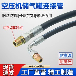 Tuyau en caoutchouc haute pression Haituo 19 mm, double couche, avec armature en fil d'acier, tube intérieur en NBR, pour compresseur d'air hydraulique - Product Image 5