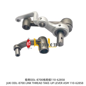 Le plus vendu : Pièces détachées pour machine à coudre industrielle – Levier de tension de fil KENLEN DDL-8700 LINK ASM 110-62858 - Product Image 1