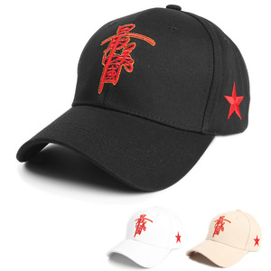 Gorra de béisbol bordada con personaje chino y estrella roja, gorro informal de algodón unisex - Product Image 1