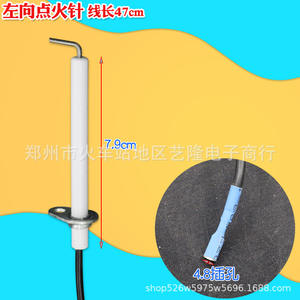 Aguja de encendido universal con cable de 47 cm y longitud de 7,9 cm en ángulo recto para sistema de calefacción de caldera de gas - Product Image 3