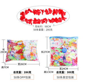 <span class=keywords><strong>Décoration</strong></span> Hawaïenne pour Fêtes à la Piscine et sur la Plage, Colliers Hawaïens Préférés, Guirlande de Fleurs Artificielles Colorées en Polyester - Product Image 5