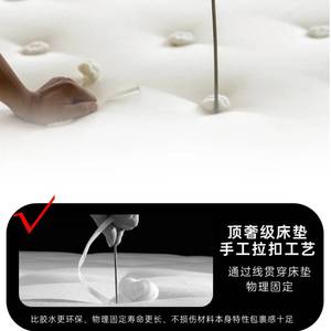 Matelas orthopédique Yao Min Family à ressorts, garni de laine de crin, fermeté moyenne, pour chambre à coucher - Product Image 5