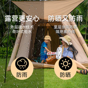 Tente pneumatique HWCQZP 230x230x175cm, double couche, installation automatique, imperméable, pour le camping en plein air, 4-5 personnes - Product Image 2