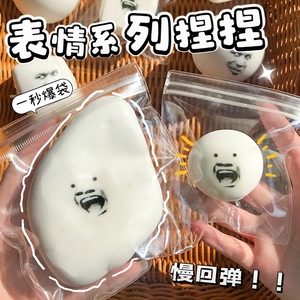 Juguete Antiestrés Realista de TPR, Tangyuan de Queso, Material Suave y Pegajoso para Niños y Adultos, Juguete Terapéutico de Bolsillo - Product Image 2