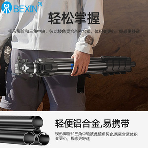Bexin Lightweight Aluminum Tripod With Inverted Center Column For Low Angle Photography <b>Digital</b> <b>Camera</b> Use - Product Image 5