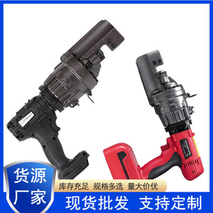 Máquina Cortadora de Varillas RC 20B Eléctrica Hidráulica Portátil con Batería de Litio para Uso en Construcción - Product Image 5