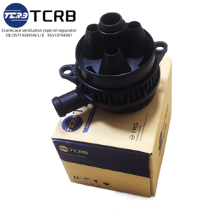 057103495N แยกน้ำมันวาล์วระบายอากาศสำหรับรถ Audi A4 A6 2.7 TDI A8 <span class=keywords><strong>3</strong></span>.0TDI D3 4.0 TDI 95510704001 57103495N - Product Image 1