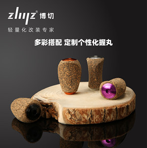 ZLIILZ Poignées de <span class=keywords><strong>moulinet</strong></span> de pêche en caoutchouc importé ultra-légères, adaptées aux moulinets <span class=keywords><strong>Daiwa</strong></span> et Shimano - Product Image 4