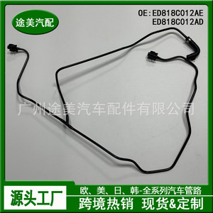 Ford Coolant Hose ED818C012AE For Engine <b>Cooling</b> <b>System</b> Replacement Part - Product Image 2