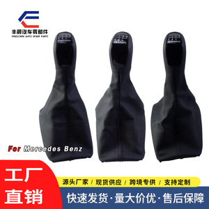 Cache-poignée de levier de vitesse en cuir Mercedes-Benz 5/6 vitesses, ergonomique, pour boîte manuelle, protection anti-poussière - Product Image 5