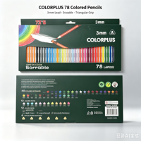 Crayons de couleur en plastique avec gomme, 7,5 pouces, HB 3 mm, 78 couleurs, mine de couleur pour artistes, étudiants, enfants, dessin sur papier, emballage