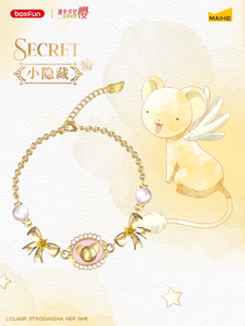 Authentique MAIHE Cardcaptor Sakura Cherry Blossom Time Bracelet Blind Box 6Pcs/Set Bijoux de mode Cosplay <span class=keywords><strong>Anime</strong></span> Collection Cadeau - Product Image 5