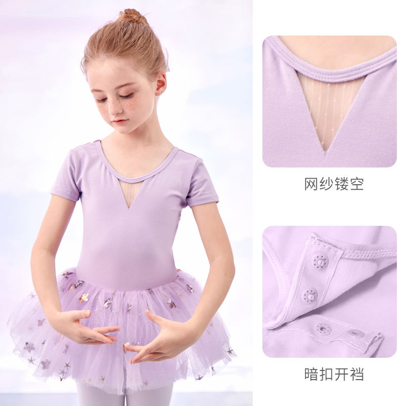 Light purple (short sleeve)