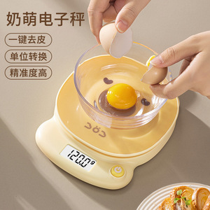 High <b>Precision</b> Electronic Kitchen <b>Scale</b> For Baking And Cooking With Digital Display And Battery Power - Product Image 3