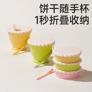 Biscuit Silicone Folding <b>Water</b> <b>Bottle</b> Food Grade <b>Childrens</b> Straw Cup Travel Outdoor Collapsible With Carrying Rope - Product Image 5