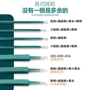 Kit d'outils pour l'élimination des boutons, comprenant un extracteur de points noirs, des pinces à <span class=keywords><strong>comédons</strong></span> ultra-fines et des outils de grattage et d'extraction pour <span class=keywords><strong>comédons</strong></span> fermés - Product Image 2