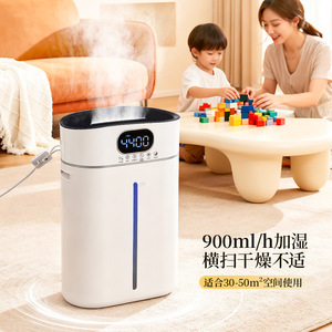 Ozon 16L Smart <b>Humidifier</b> Large Capacity Home Desktop Floorstanding With Digital Display And Timer Function - Product Image 3