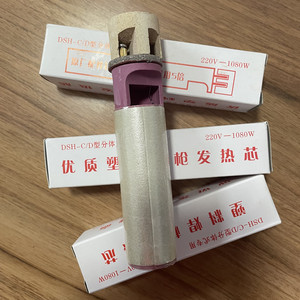 Élément chauffant de torche de soudage plastique de type C Dsh, 1080W 54V, plaqué cuivre, pour utilisation avec l'acétylène - Product Image 2