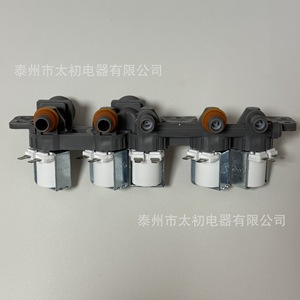 Vanne d'entrée d'eau AjU73213301 110V, pièces de machine à laver électriques en plastique, durables - Product Image 1