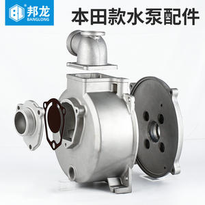 Pompe à eau auto-amorçante à moteur essence modèle Bentian avec accessoires, carter de 2 à 80 pouces, base de pompe de 50 pouces, entrée/sortie - Product Image 3