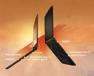 Msi Samouraï <span class=keywords><strong>66</strong></span> 15.6 pouces Ordinateur Portable De Jeu (11th génération I5-11400H 16G 512G RTX3050 144Hz 72% NTSC esports Écran) - Product Image 4