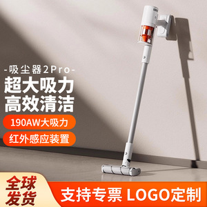 Aspiradora inalámbrica Xiaojia 2Pro, aspiradora de mano con motor sin escobillas y succión de 190Pa para eliminación de ácaros del polvo en el hogar - Product Image 2