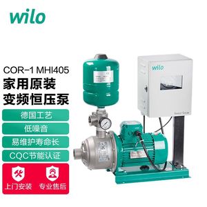 ปั๊มน้ำสเตนเลสสตีล Wilo Cor 1 Mhi405 ปรับความถี่ได้ แรงดันคงที่ สำหรับใช้ในบ้าน - Product Image 1