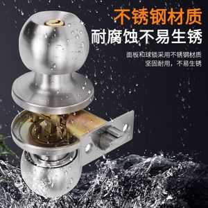 ล็อคประตูทรงกลมสแตนเลสพร้อมกุญแจป้องกันสนิมสำหรับใช้ในห้องน้ำภายใน - Product Image 1
