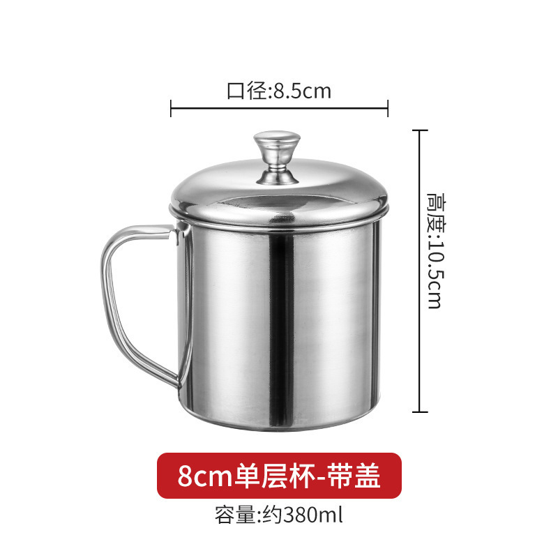 304 Single-Layer Extra Thick 8cm [with Lid]