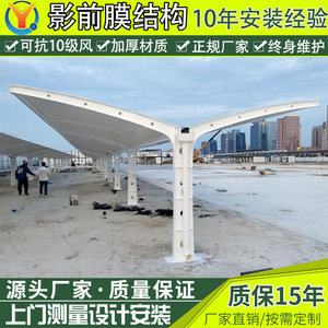 Cochera con Estructura de Aleación de Aluminio, Techo Arqueado, Revestimiento de PVC Impermeable, Diseño Moderno para Estacionamiento de un Solo Auto - Product Image 5