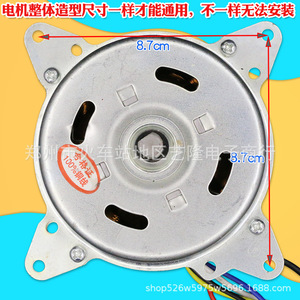 Ysz 50 Fan Motor 8cm X 6cm Single Phase Asynchronous Copper <b>Wire</b> For Air Cooler Parts - Product Image 4