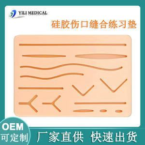 Silicone Suture Practice Pad Steri Strips Surgical Training Module Directly From Factory Source - Product Image 5