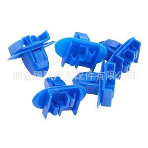 Toyota Lexus <b>Car</b> Door Panel <b>Clip</b> 7549542010 Plastic Fastener For Interior Side Skirt Replacement - Product Image 4