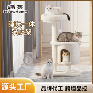 ที่นอนแมวขนสัตว์เทียม ประหยัดพื้นที่ ดีไซน์น่ารัก ใช้ได้ทุกฤดู - Product Image 5