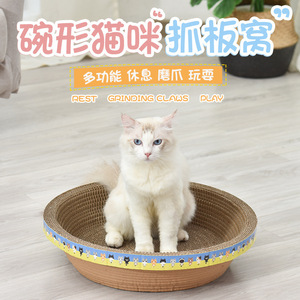 Cat <b>Scratching</b> Post And Bed Cartoon Whale Shape Corrugated Cardboard Cat Toy For Indoor Cats - Product Image 2