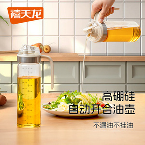 Botella de Aceite de Vidrio Xitianlong de Gran Capacidad con Apertura Automática, Contenedor de Condimentos para Cocina - Product Image 4