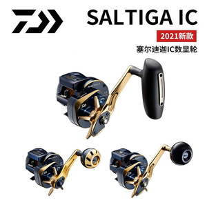 21 Moulinets de pêche japonais pour la pêche au bar en mer, moulinets de baitcasting pour eau salée et moulinets de pêche longue distance - Product Image 2