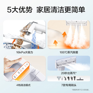 En stock – Machine de nettoyage de tissus YILI haute température et haute pression pour la maison, stérilisation à la vapeur, pulvérisation et aspiration tout-en-un - Product Image 3